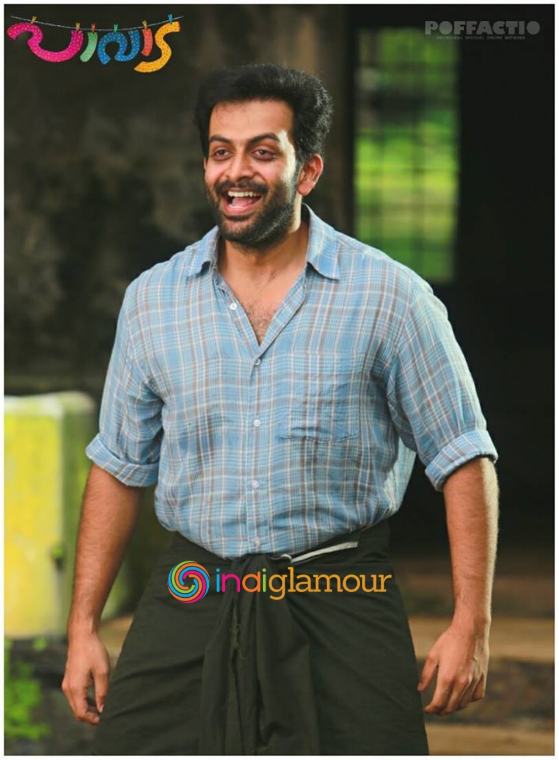 Pavada Movie hd photo