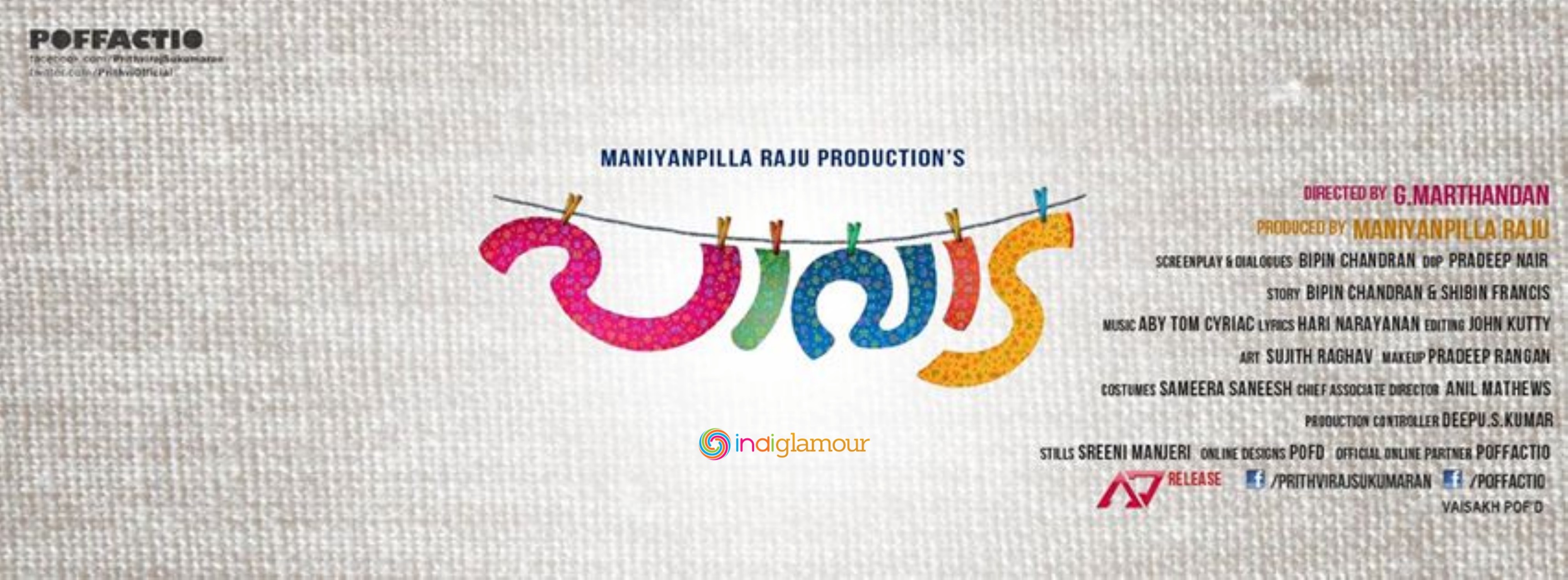 Pavada Movie hd photo