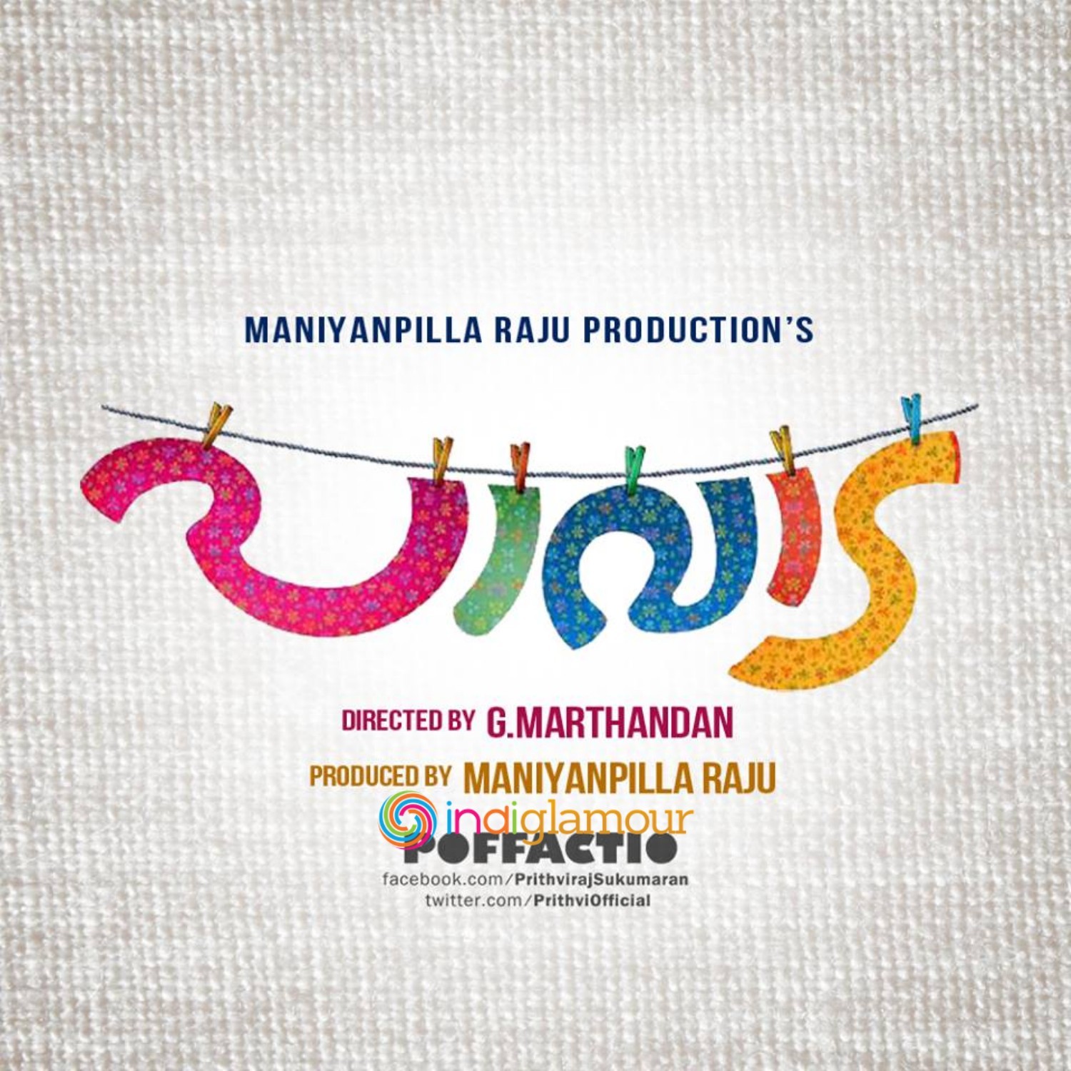 Pavada Movie hd photo