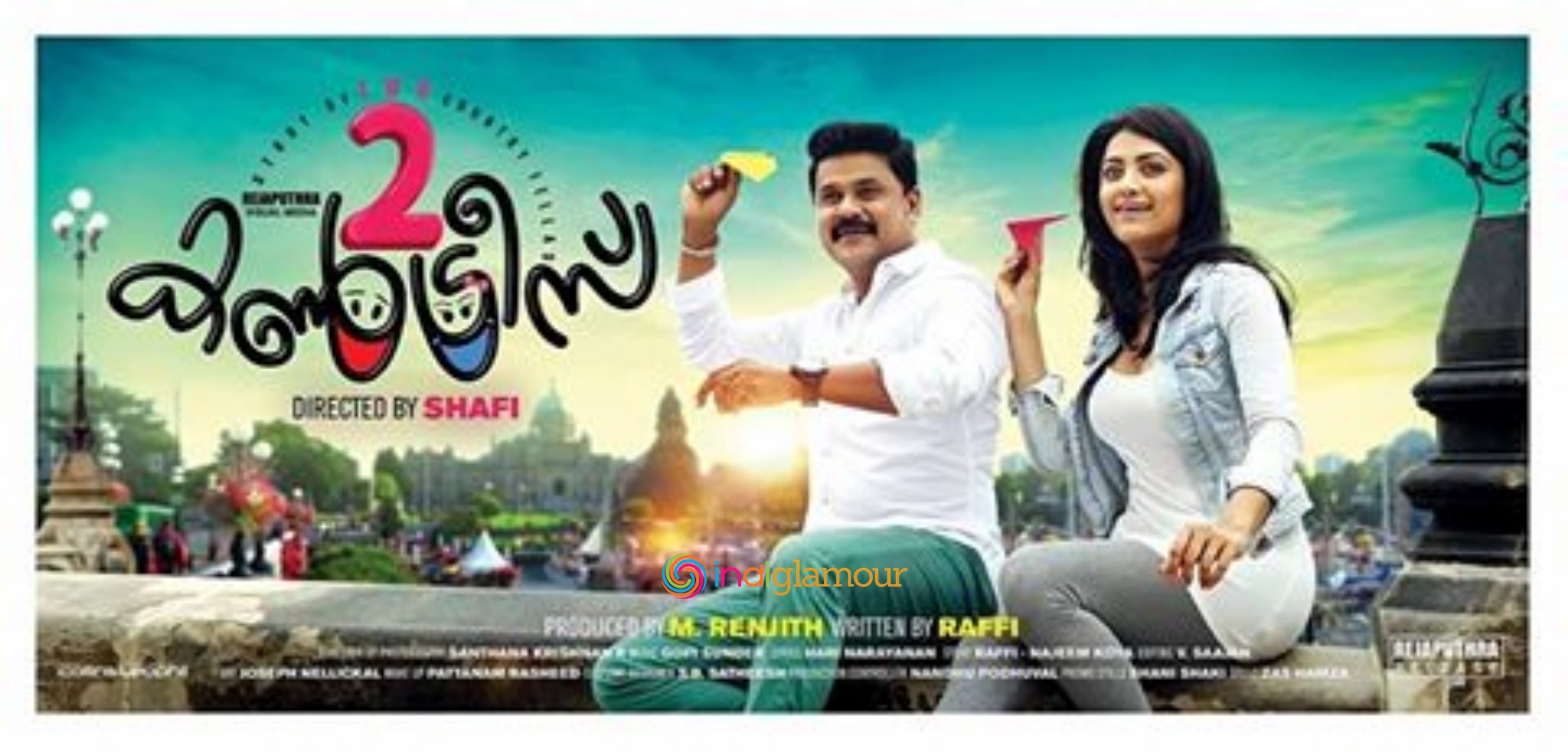 Two Countries Movie hd photo
