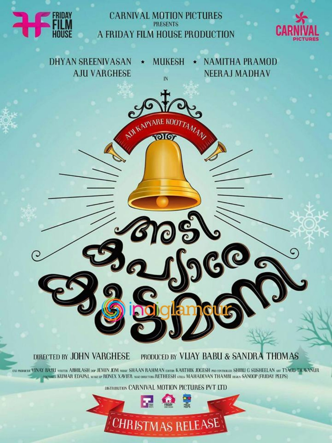 Adi Kapyare Kootamani Movie hd photo