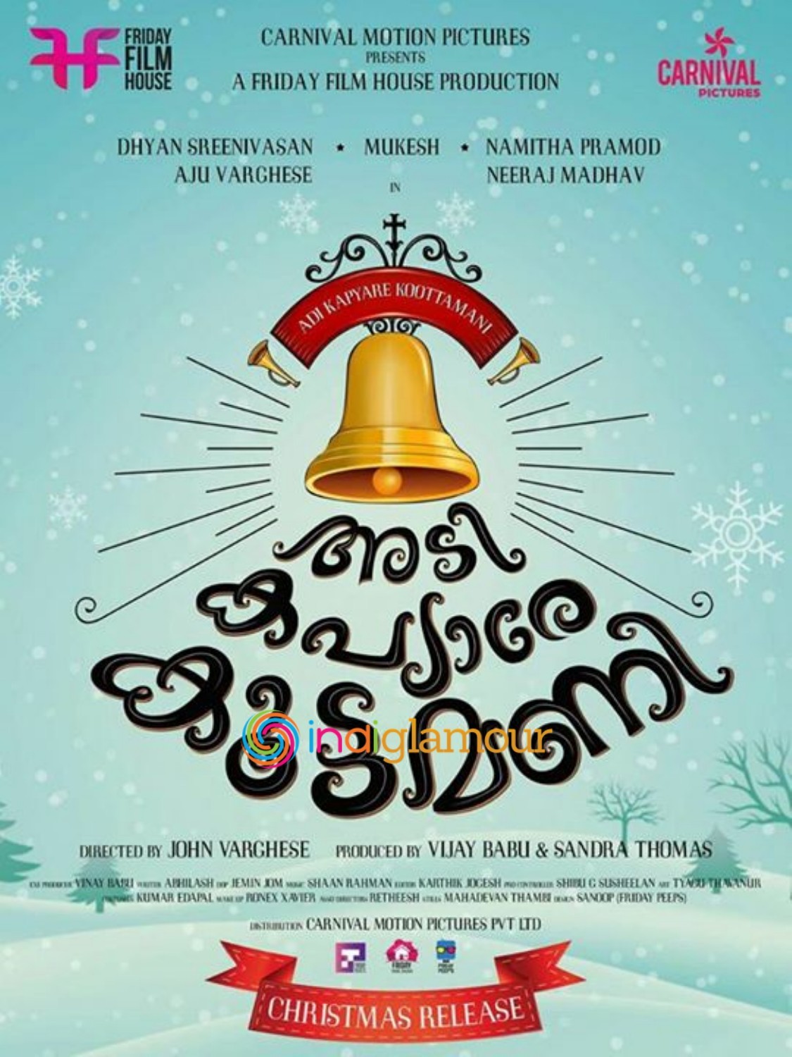 Adi Kapyare Kootamani Movie hd photo
