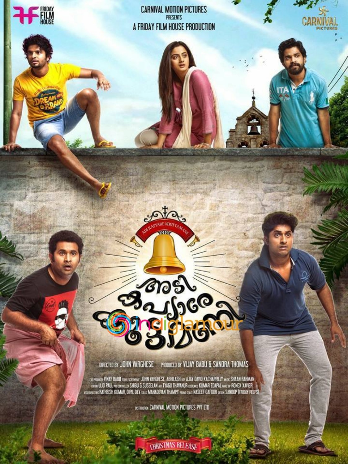 Adi Kapyare Kootamani Movie hd photo