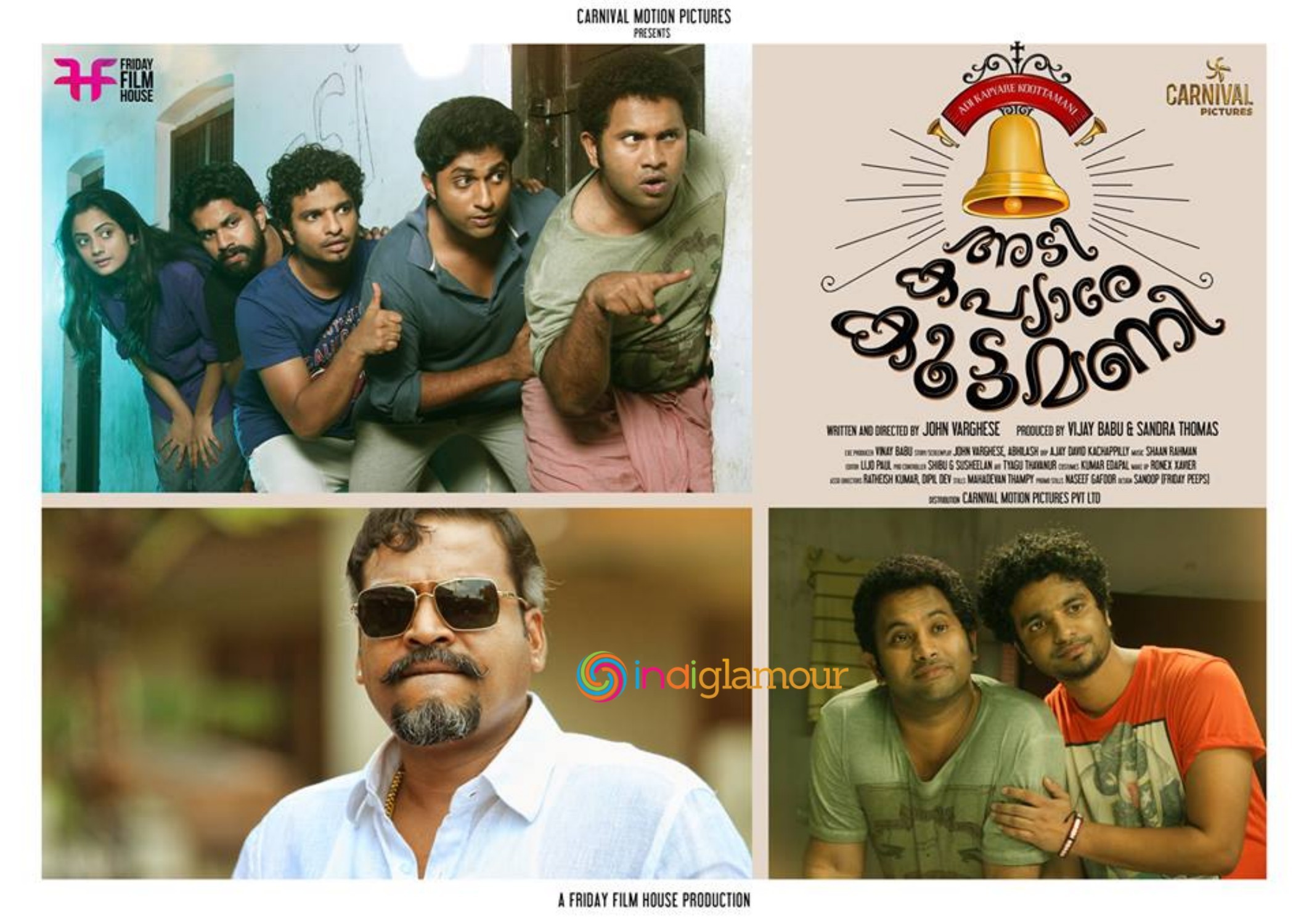 Adi Kapyare Kootamani Movie hd photo