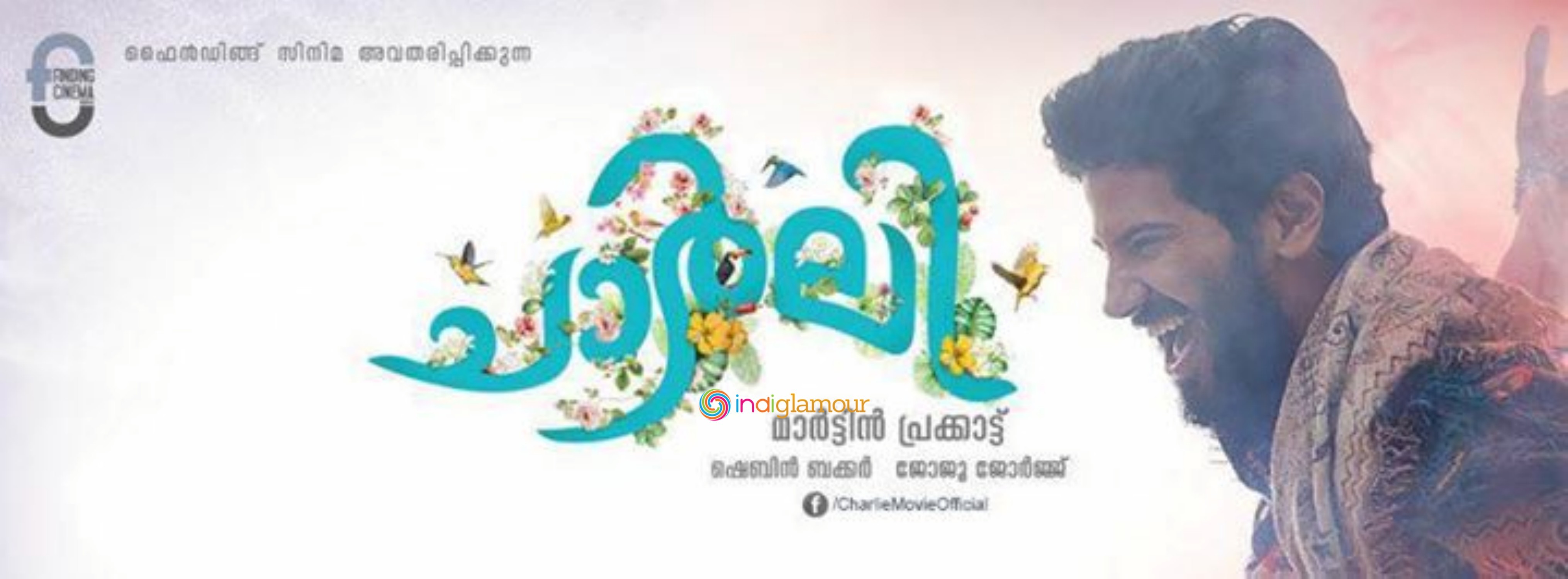Charlie Movie hd photo