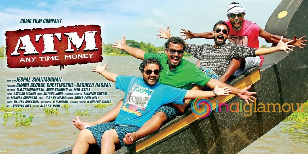 ATM Movie hd photo