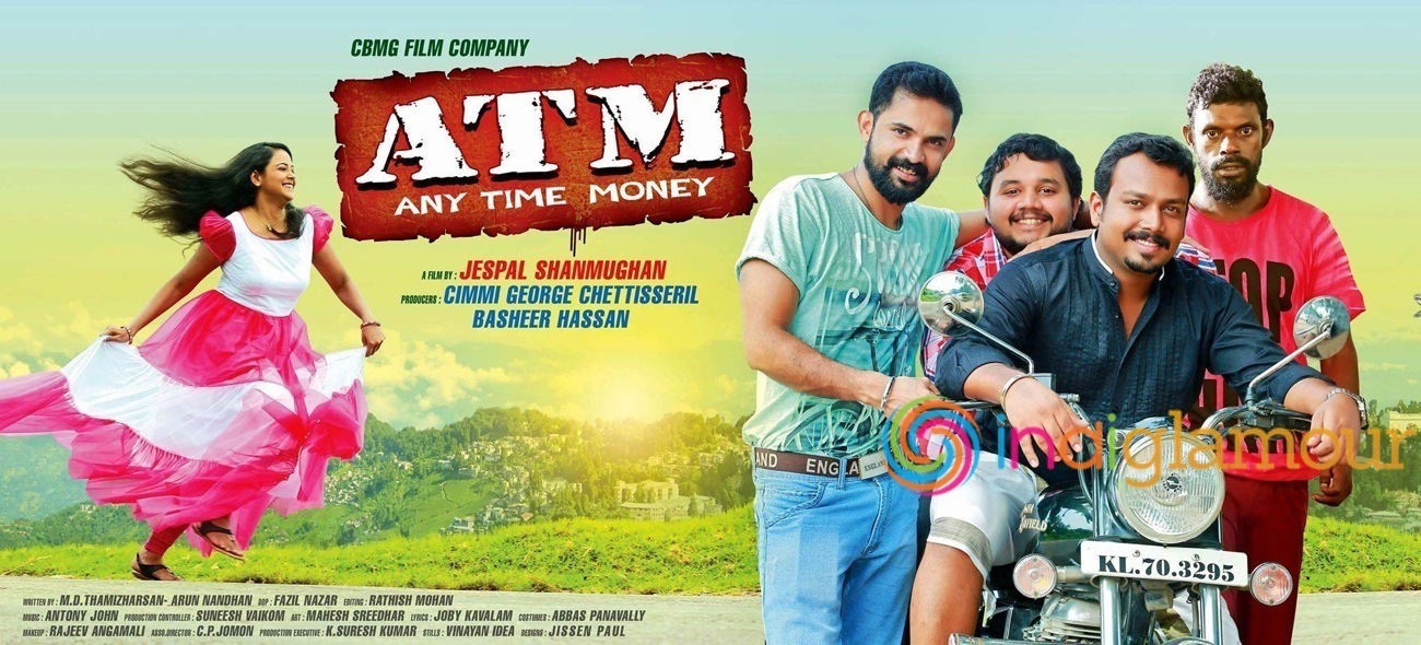 ATM Movie hd photo