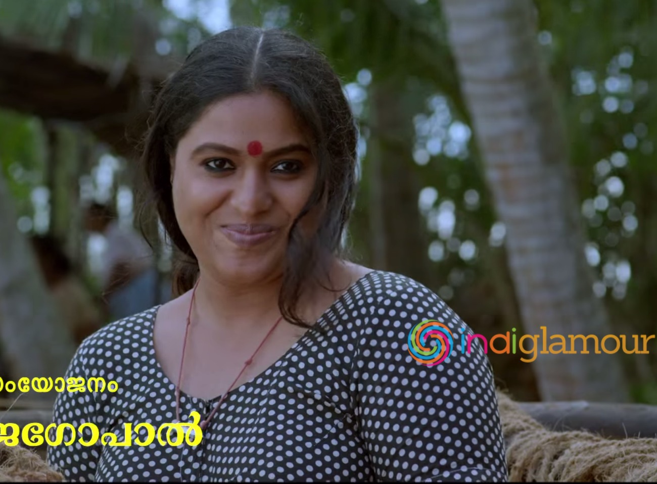 Ithinumappuram Movie hd photo