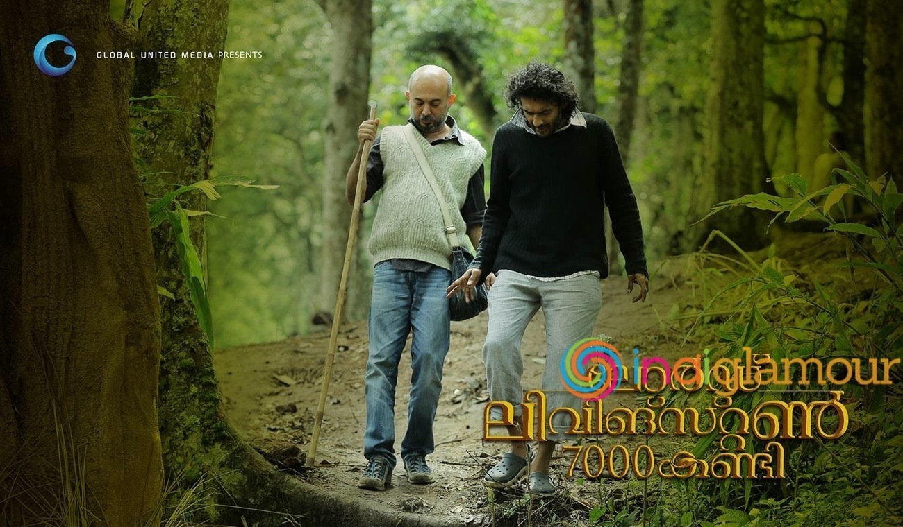 Lord Livingstone 7000 Kandi Movie hd photo