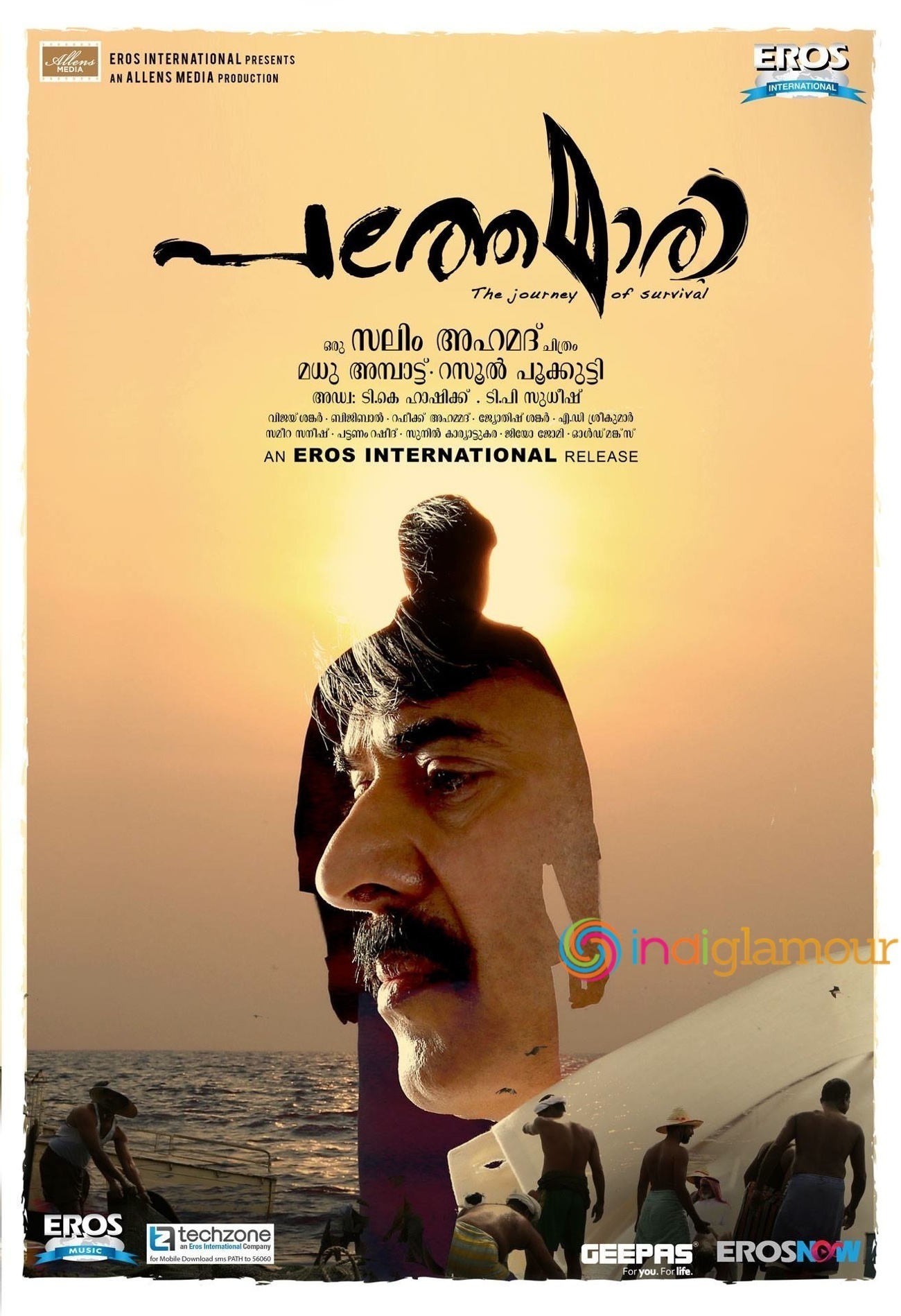 Pathemari Movie hd photo