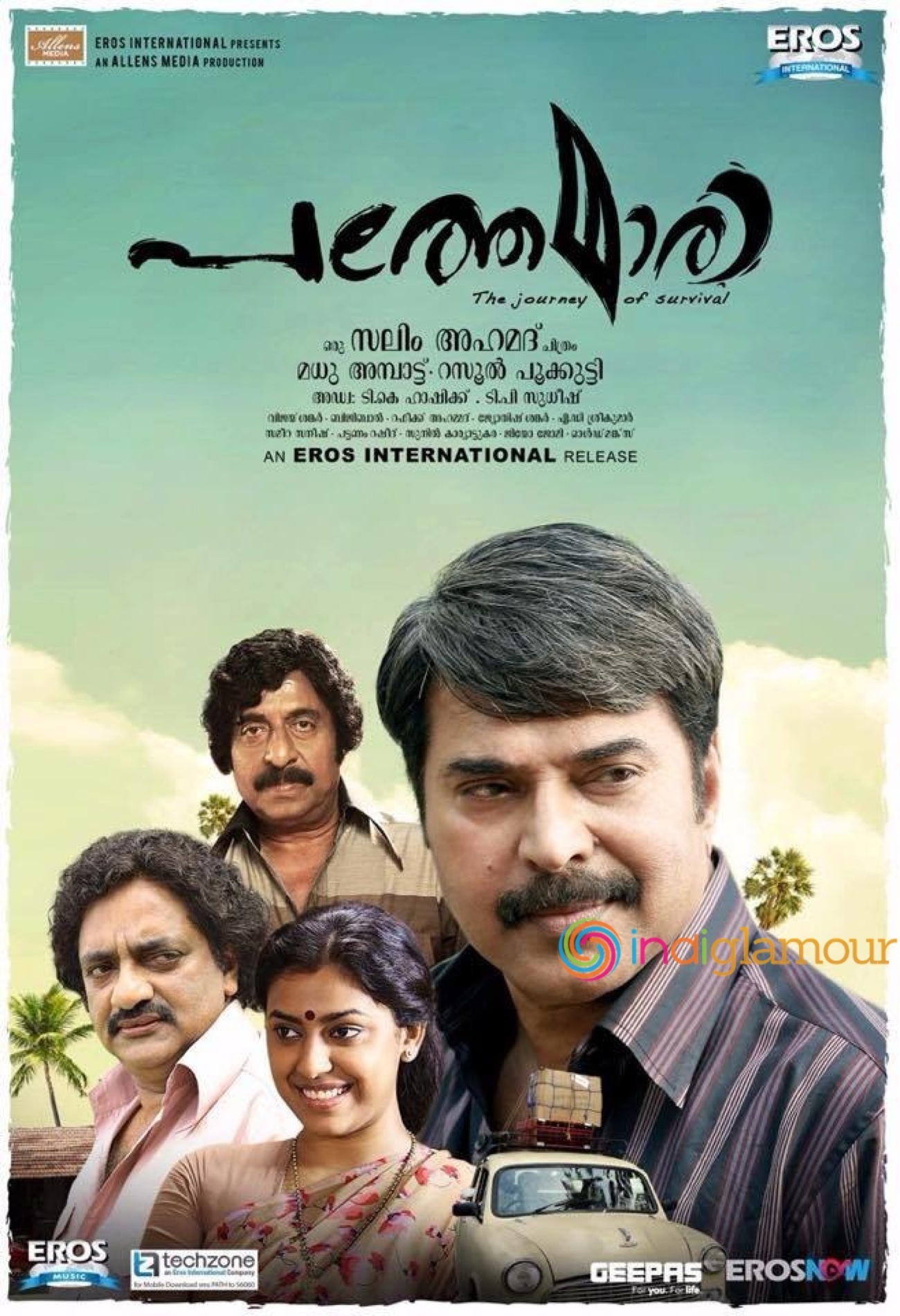 Pathemari Movie hd photo