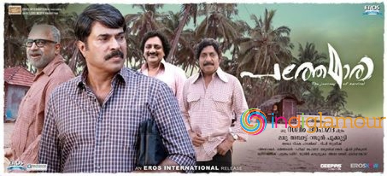 Pathemari Movie hd photo