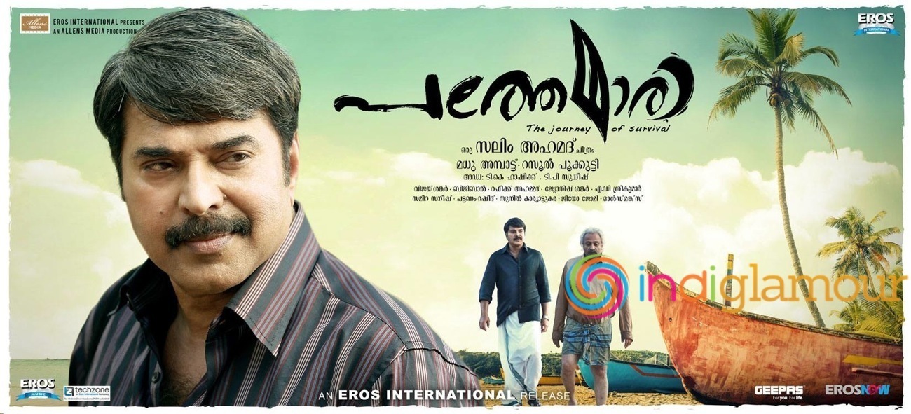 Pathemari Movie hd photo