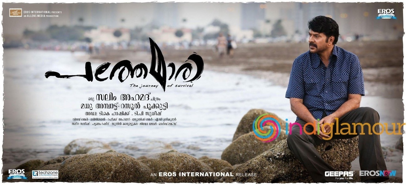 Pathemari Movie hd photo