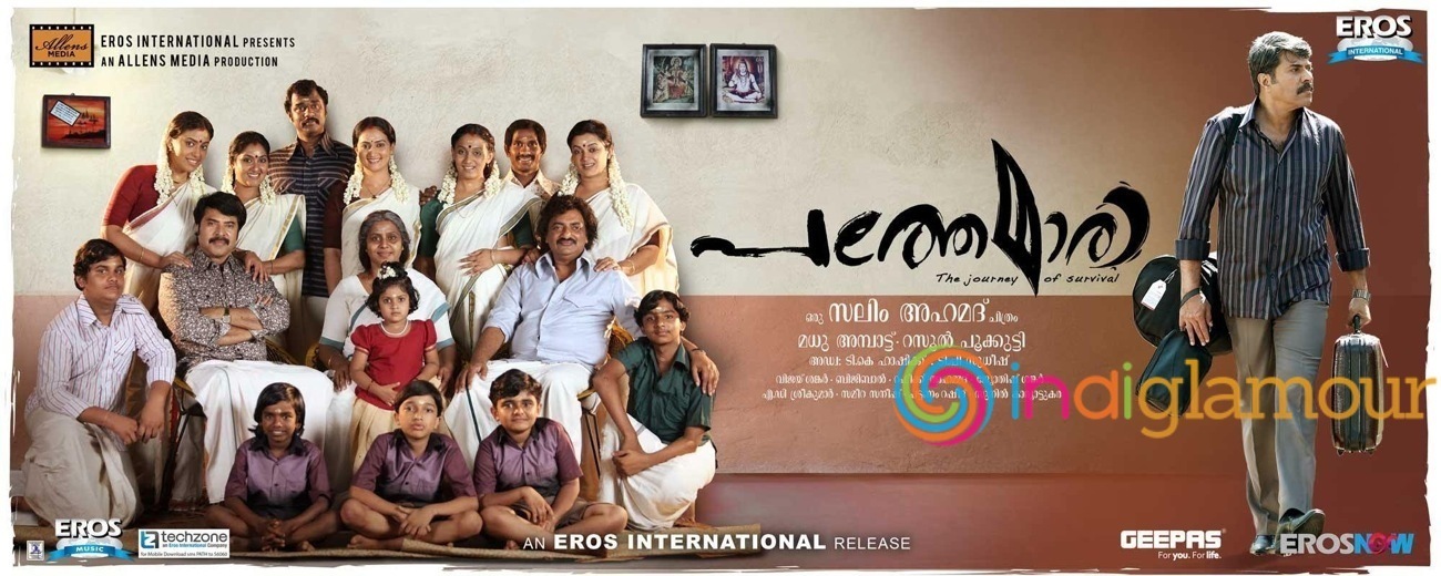 Pathemari Movie hd photo