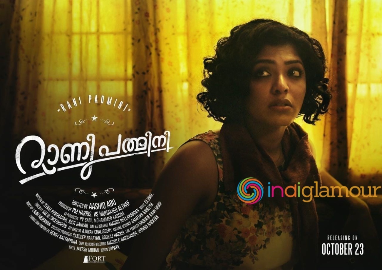 Rani Padmini Movie hd photo