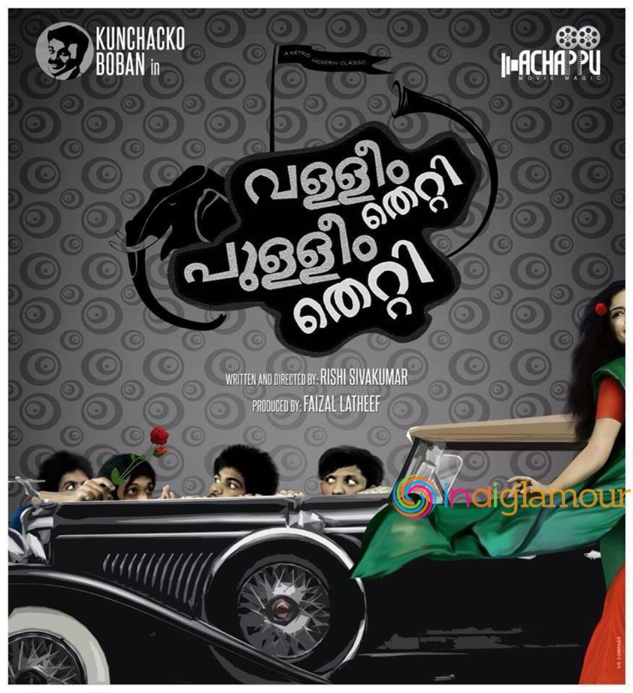 Valleem Thetti Pulleem Thetti Movie hd photo