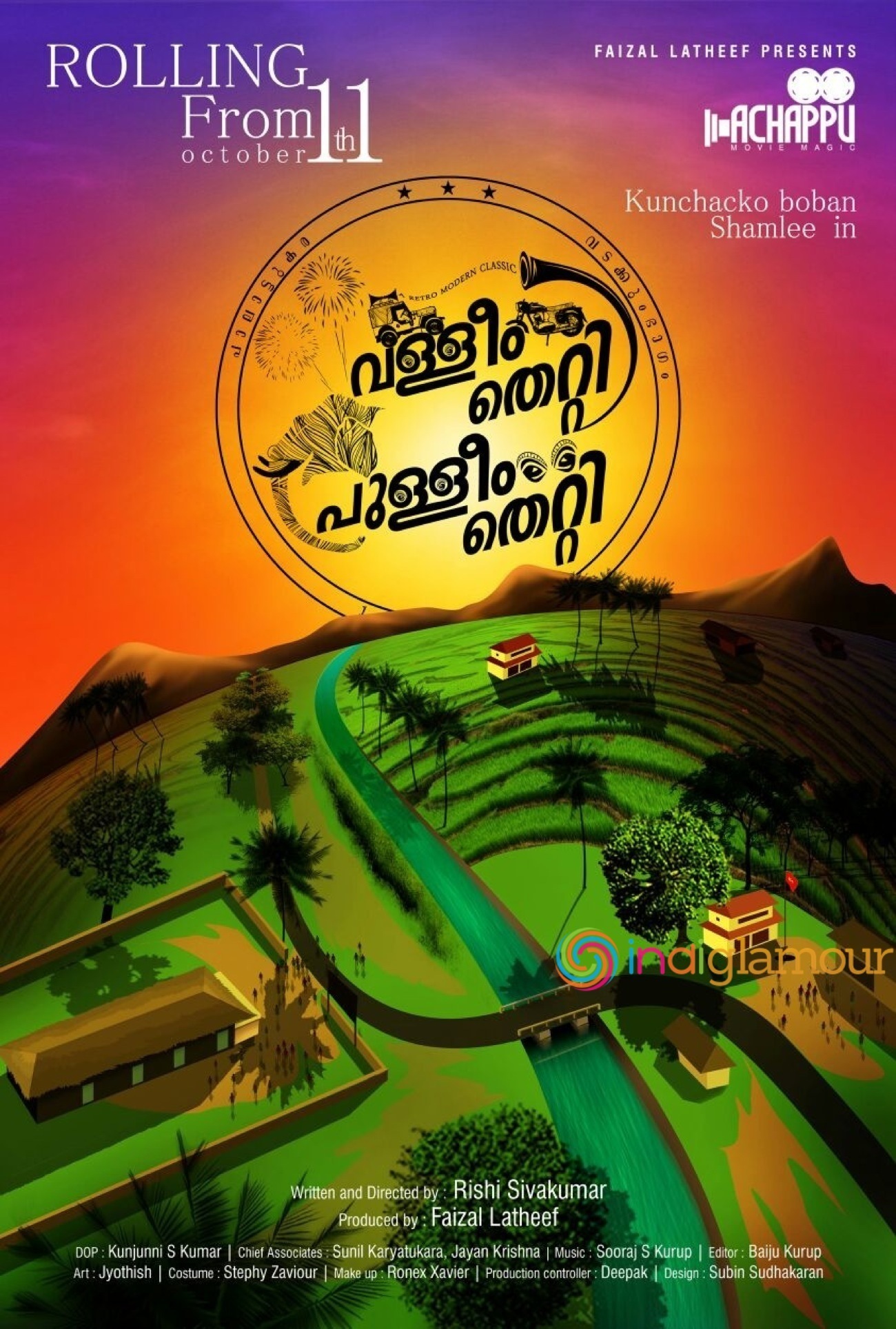 Valleem Thetti Pulleem Thetti Movie hd photo