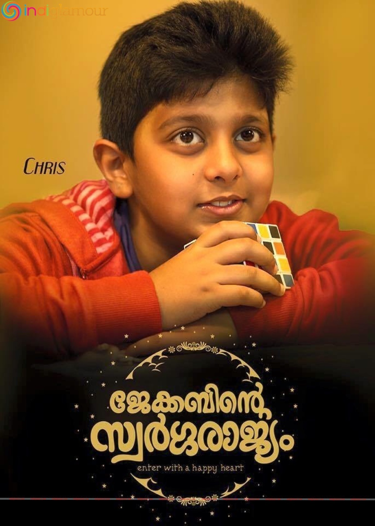 Jacobinte Swargarajyam Movie hd photo