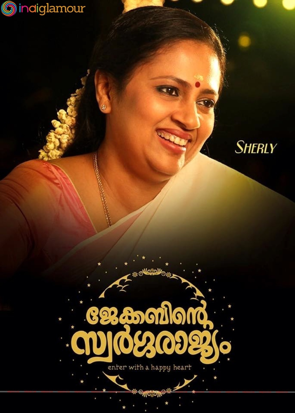 Jacobinte Swargarajyam Movie hd photo