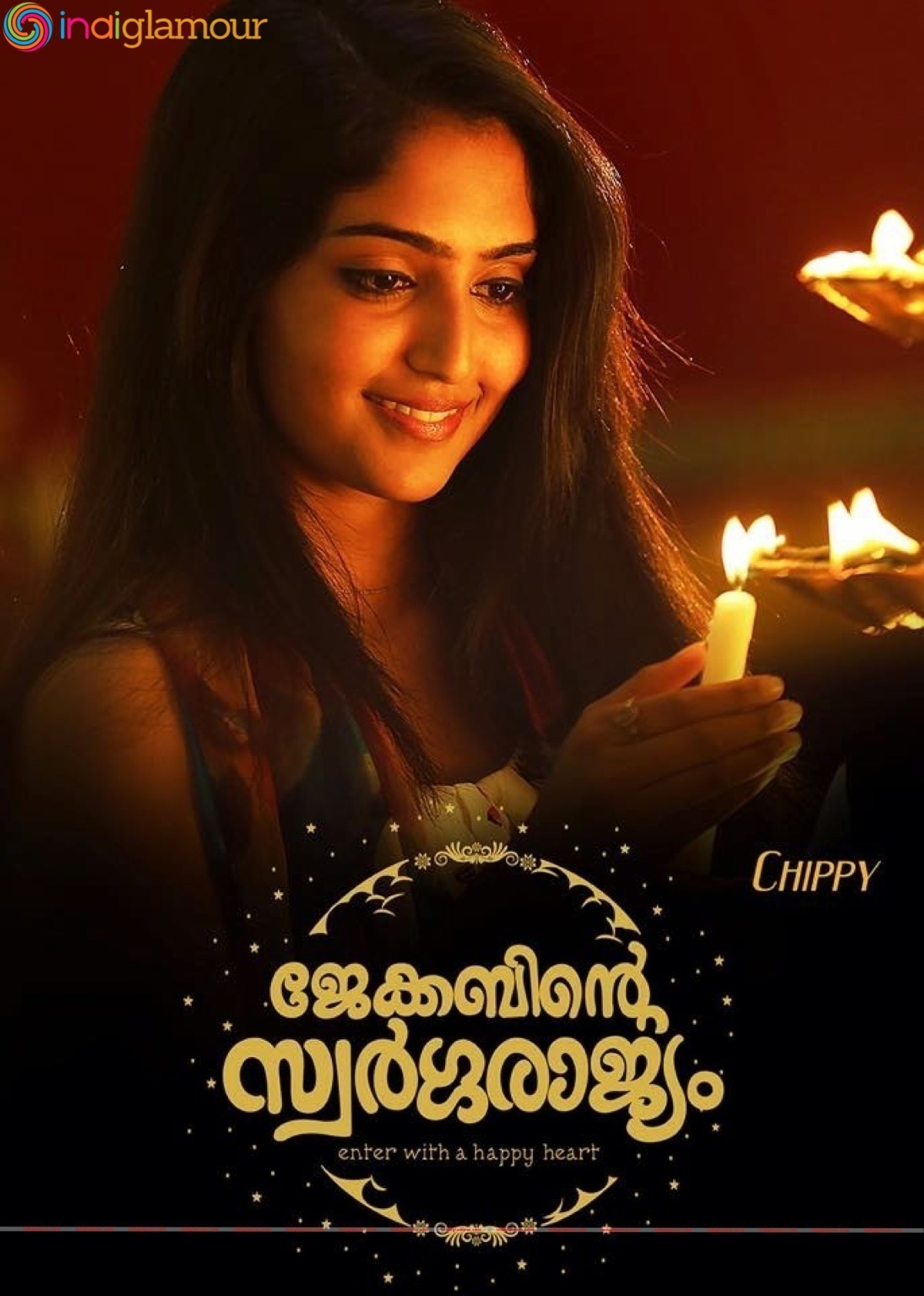 Jacobinte Swargarajyam Movie hd photo