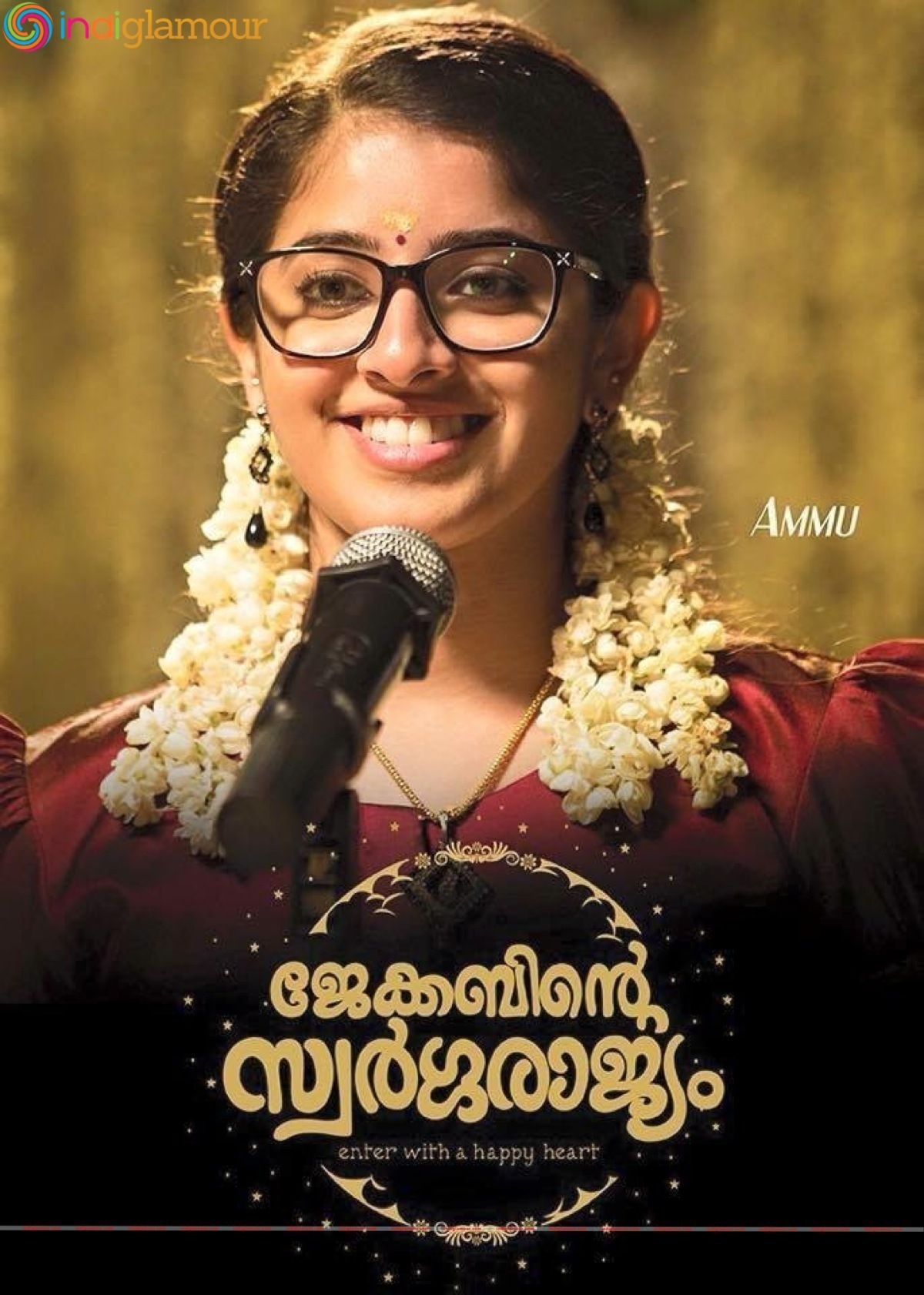 Jacobinte Swargarajyam Movie hd photo