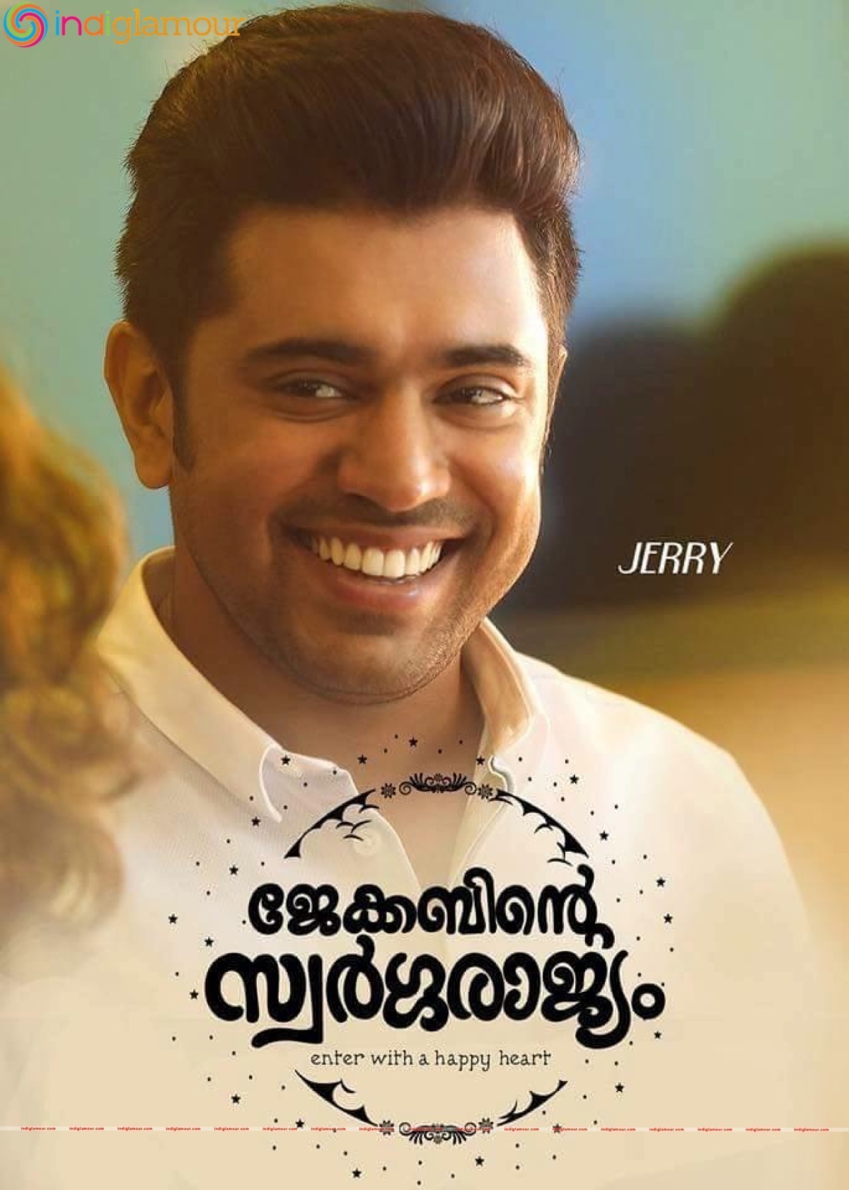 Jacobinte Swargarajyam Movie hd photo