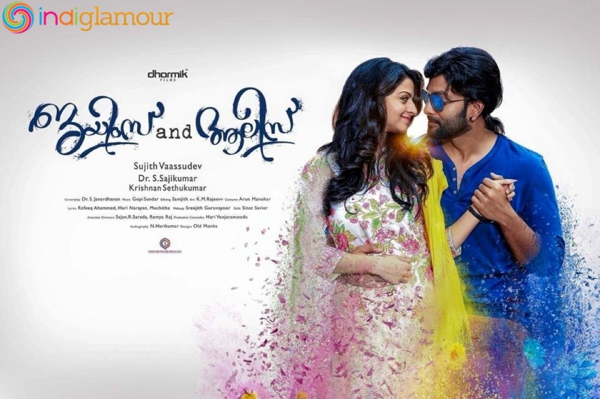 James and Alice Movie hd photo