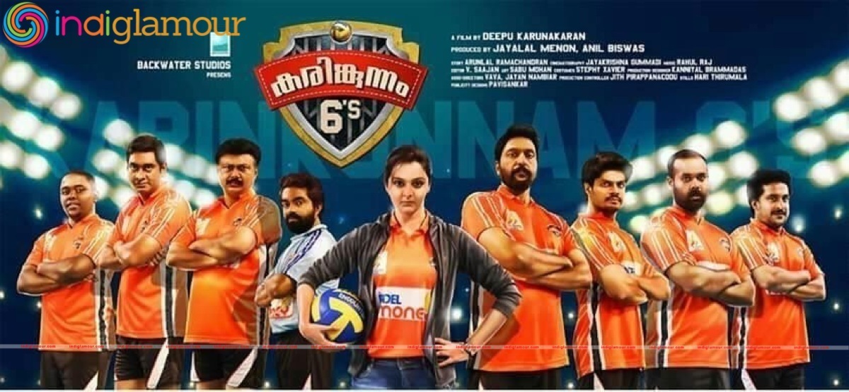 Karinkunnam Sixes Movie hd photo
