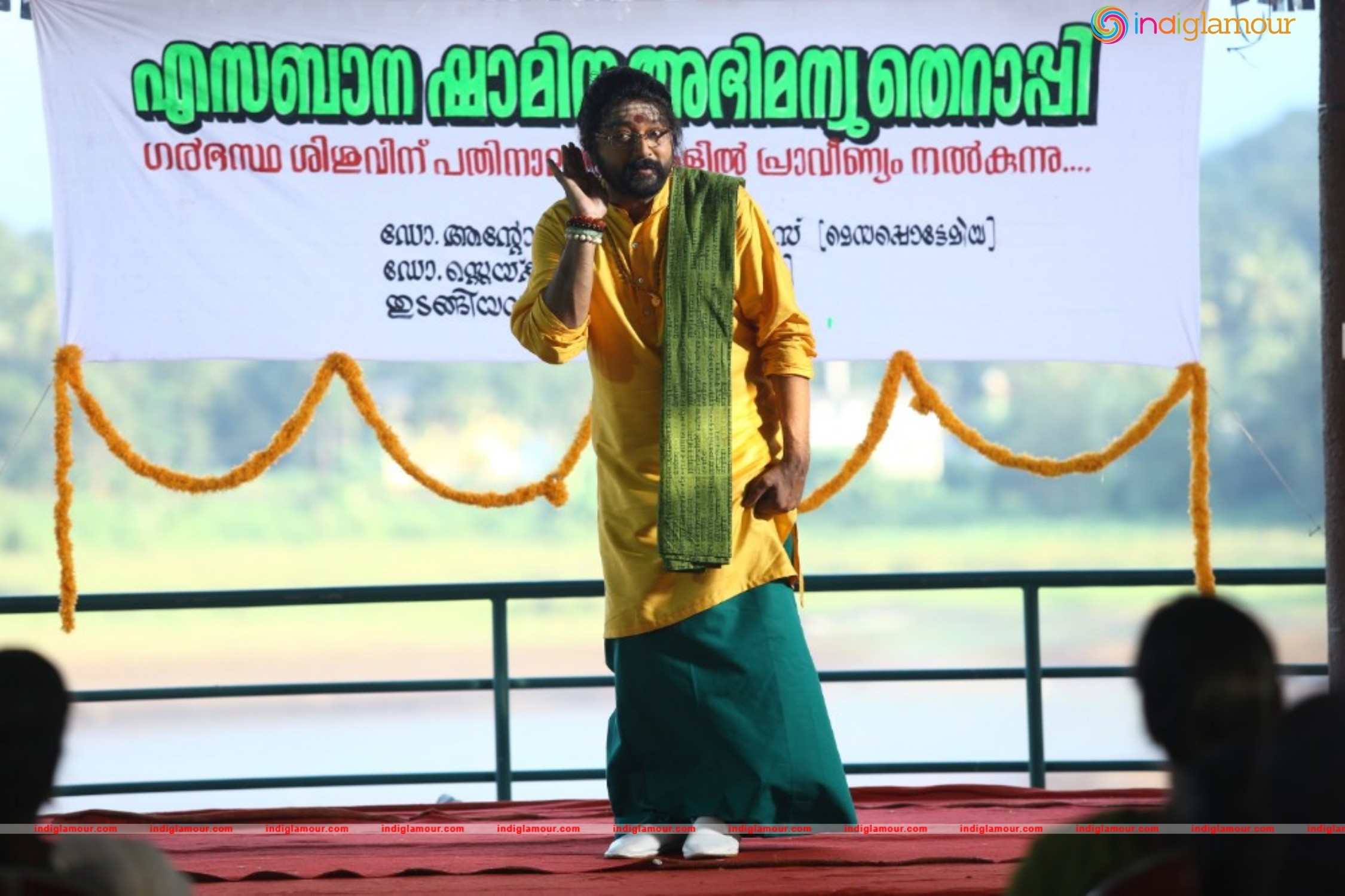 Aadupuliyattam Movie hd photo