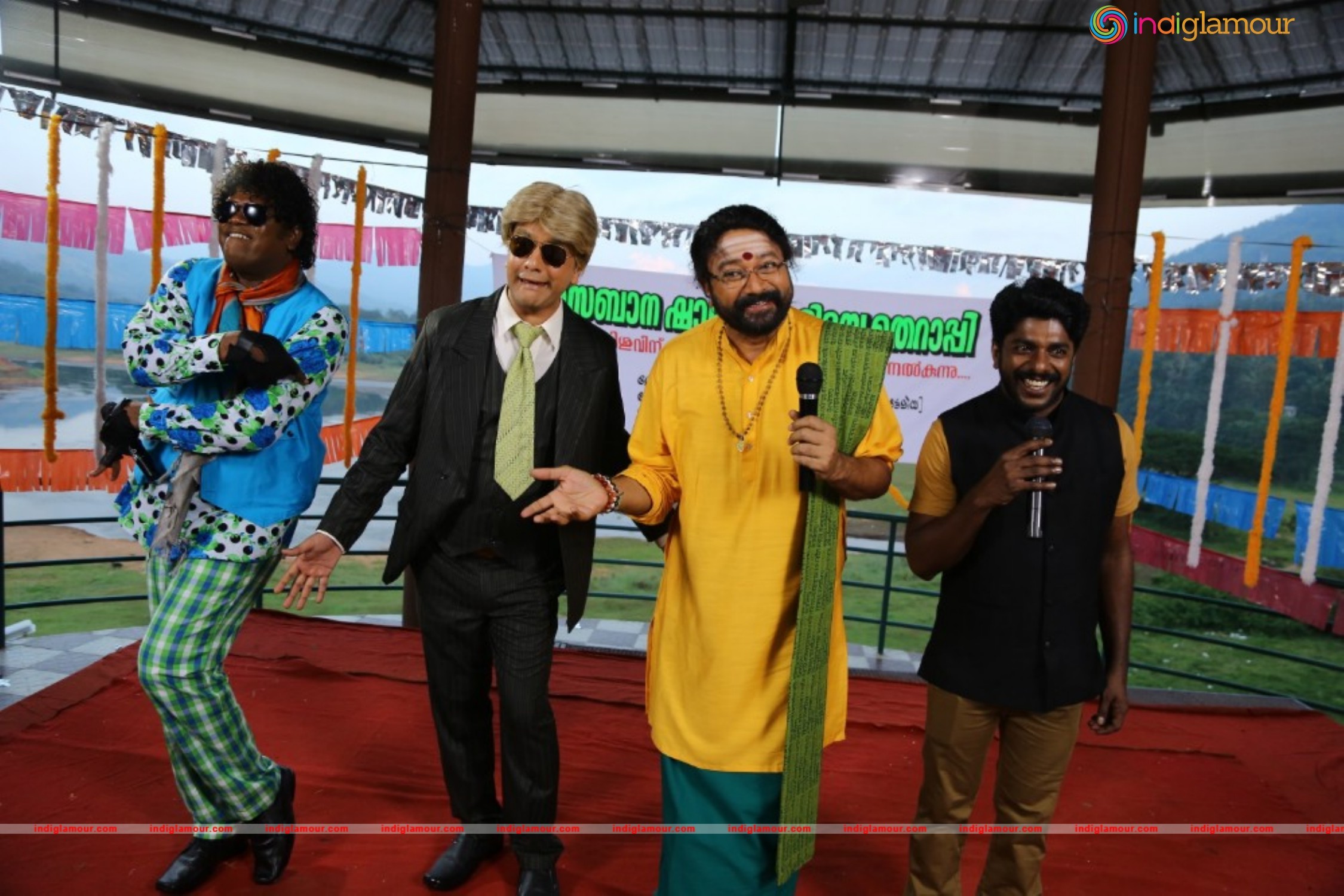 Aadupuliyattam Movie hd photo