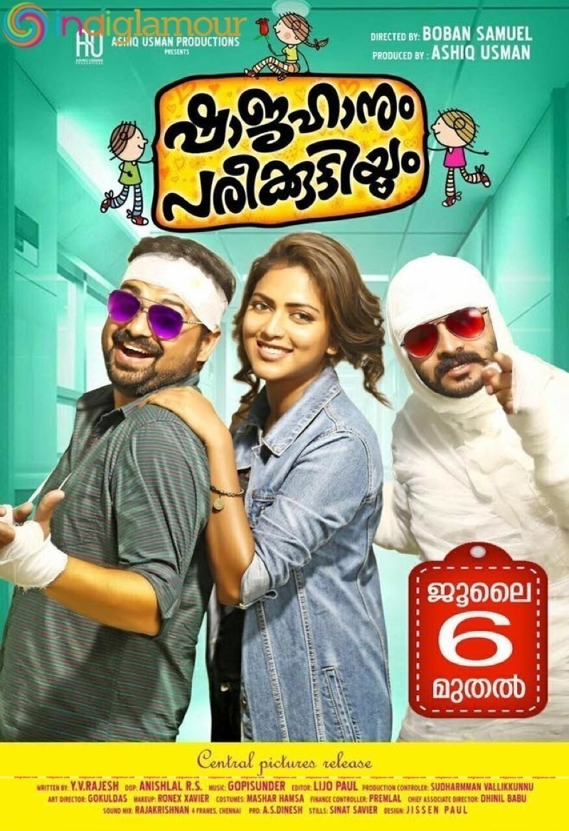 Shajahanum Pareekuttiyum Movie hd photo