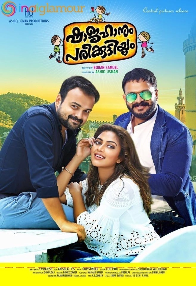 Shajahanum Pareekuttiyum Movie hd photo