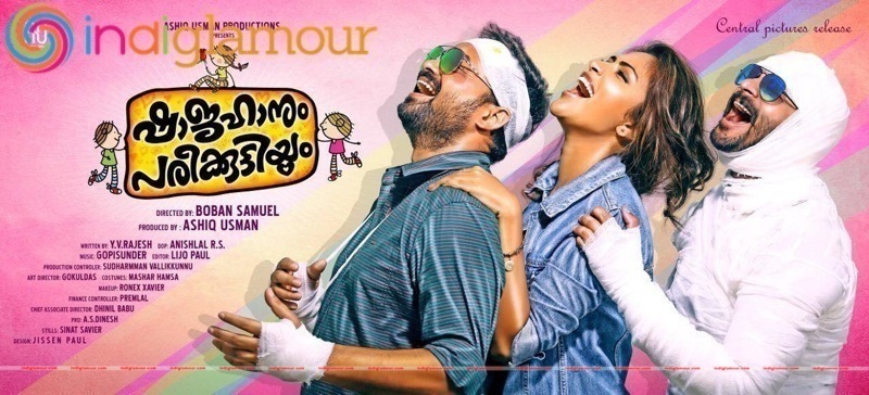 Shajahanum Pareekuttiyum Movie hd photo
