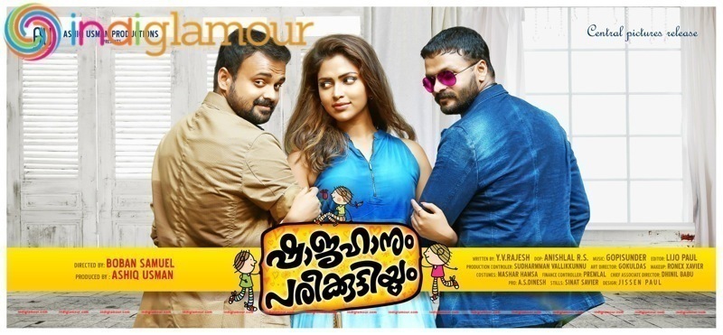 Shajahanum Pareekuttiyum Movie hd photo