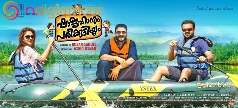 Shajahanum Pareekuttiyum Movie hd photo