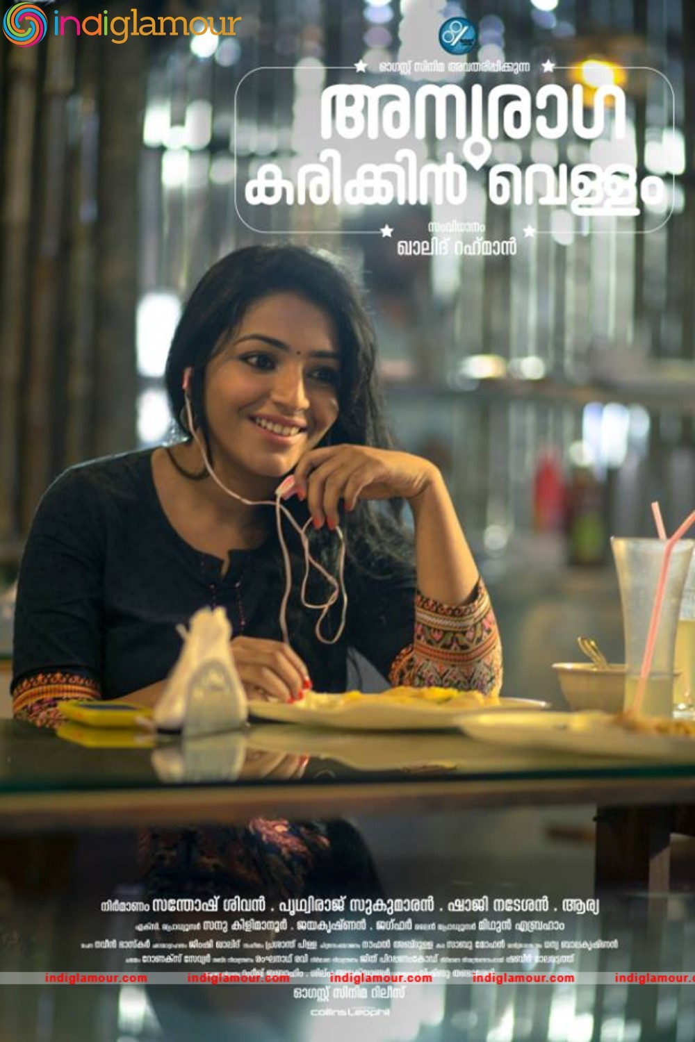 Anuraga Karikkin Vellam Movie hd photo