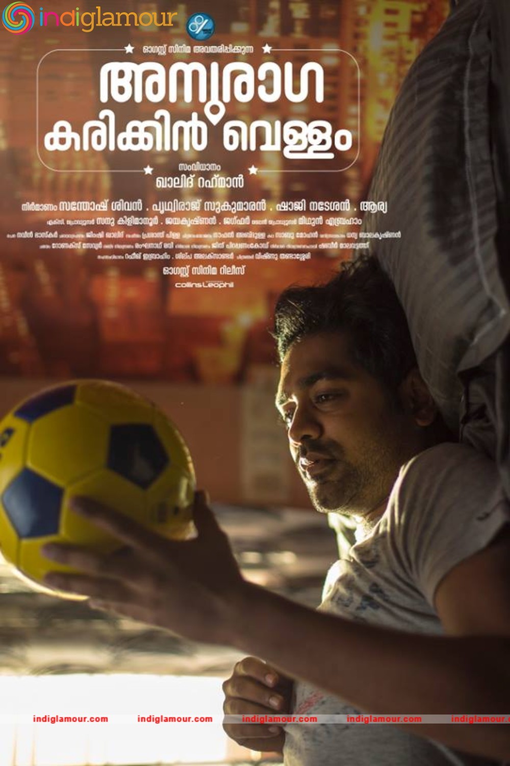 Anuraga Karikkin Vellam Movie hd photo