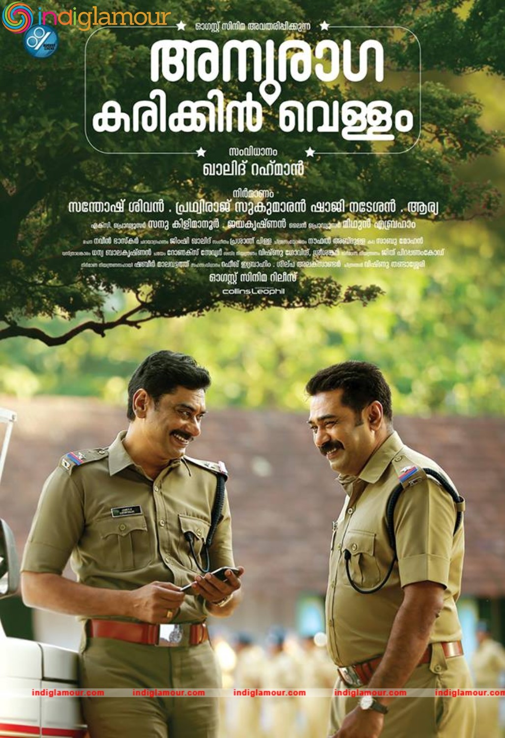 Anuraga Karikkin Vellam Movie hd photo