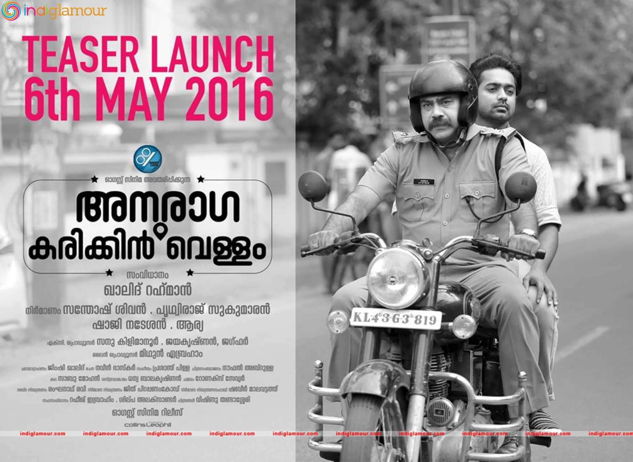 Anuraga Karikkin Vellam Movie hd photo