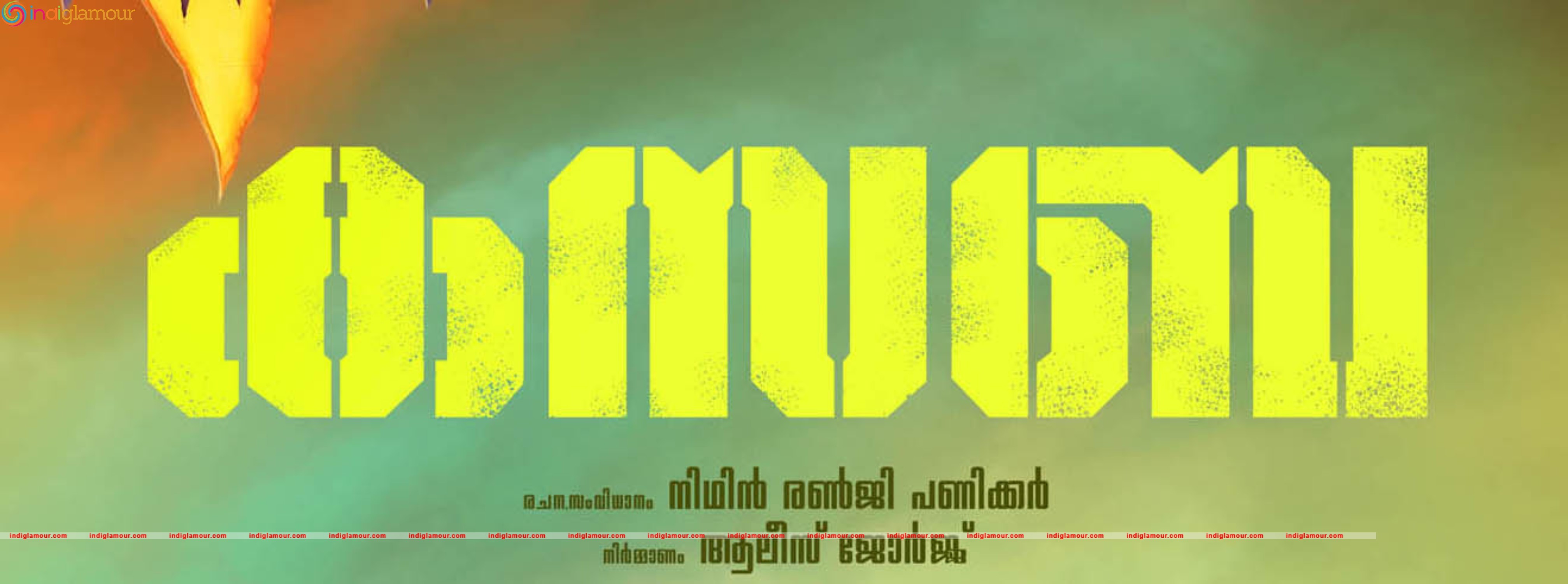 Kasaba Movie hd photo