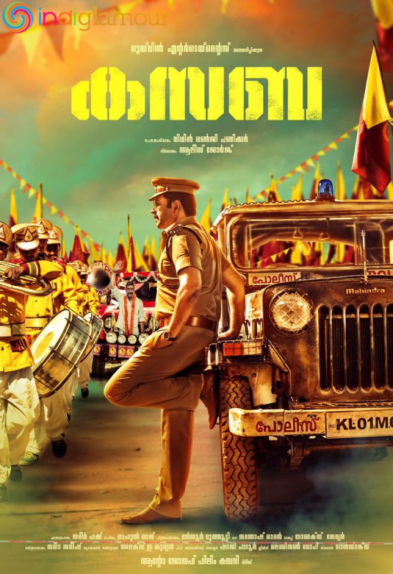 Kasaba Movie hd photo