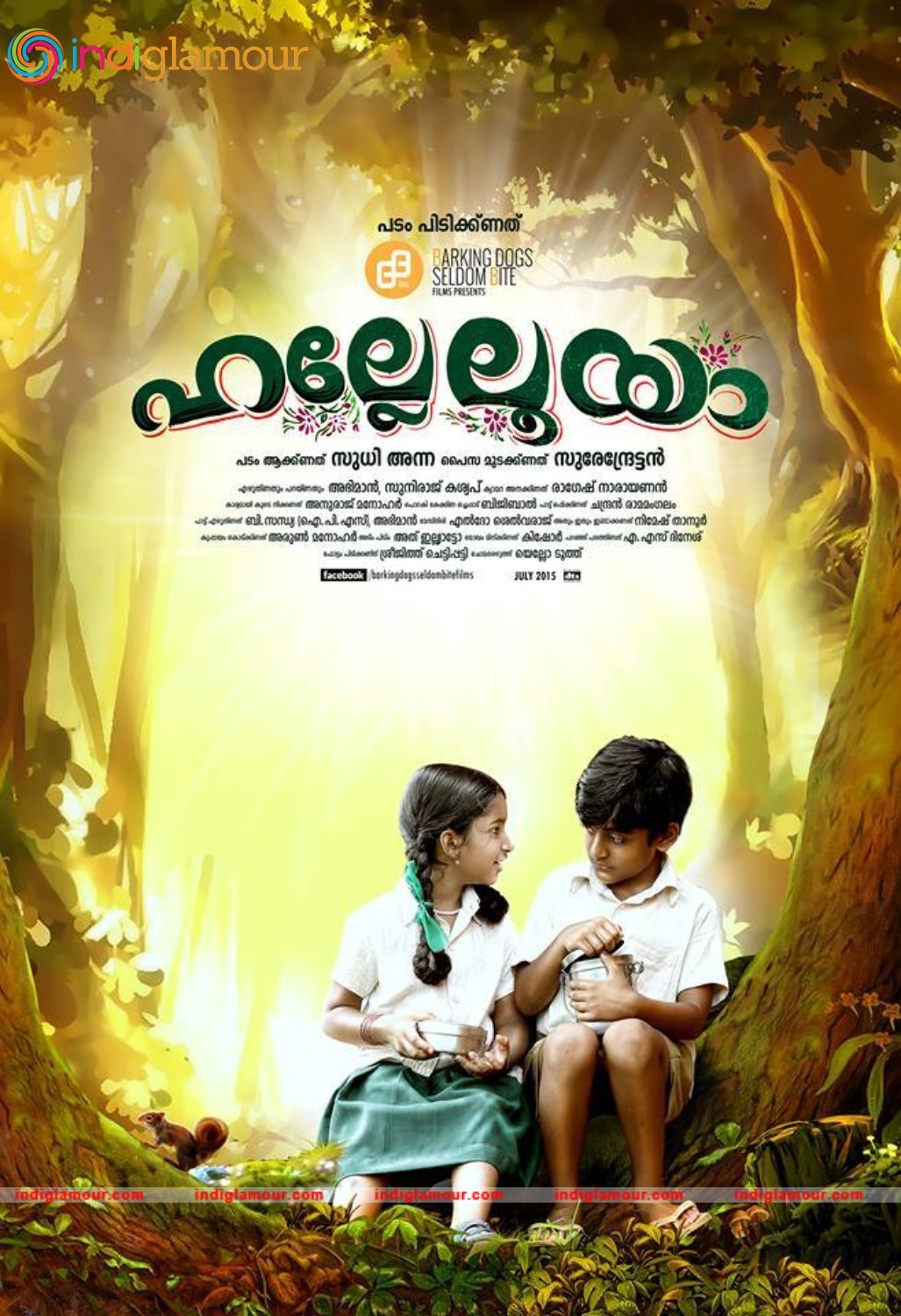 Hallelooya Movie hd photo