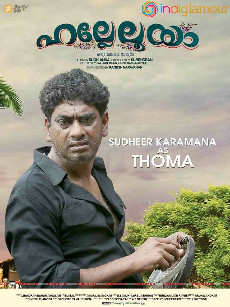 Hallelooya Movie hd photo