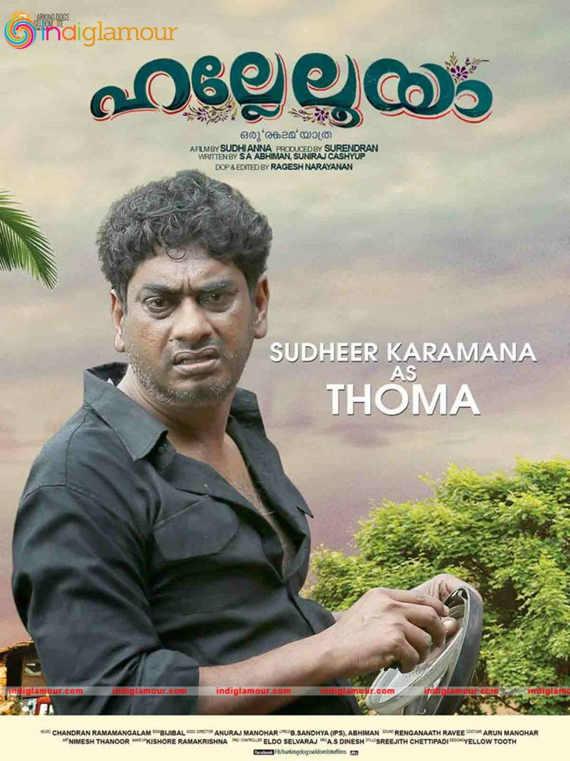 Hallelooya Movie hd photo