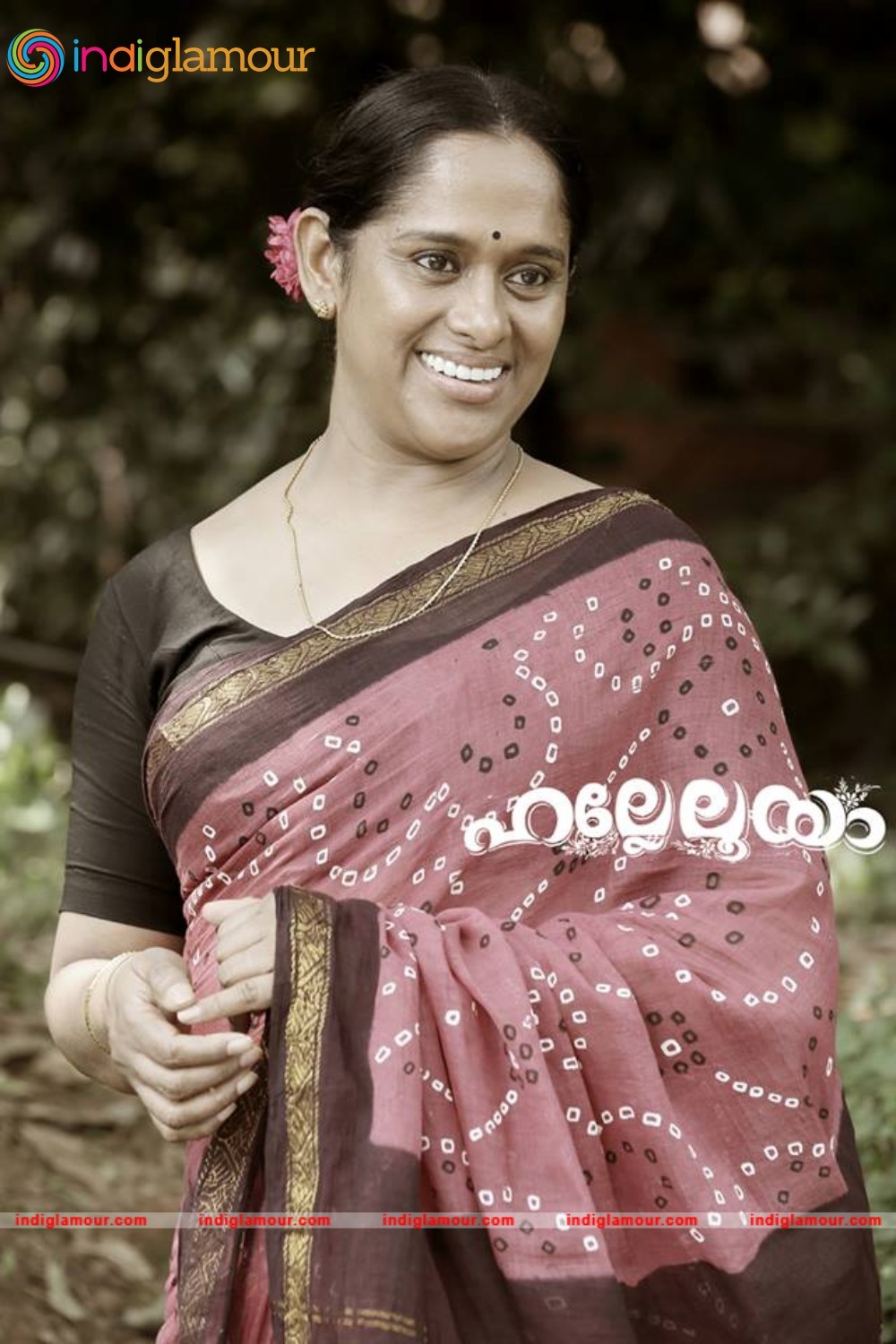 Hallelooya Movie hd photo