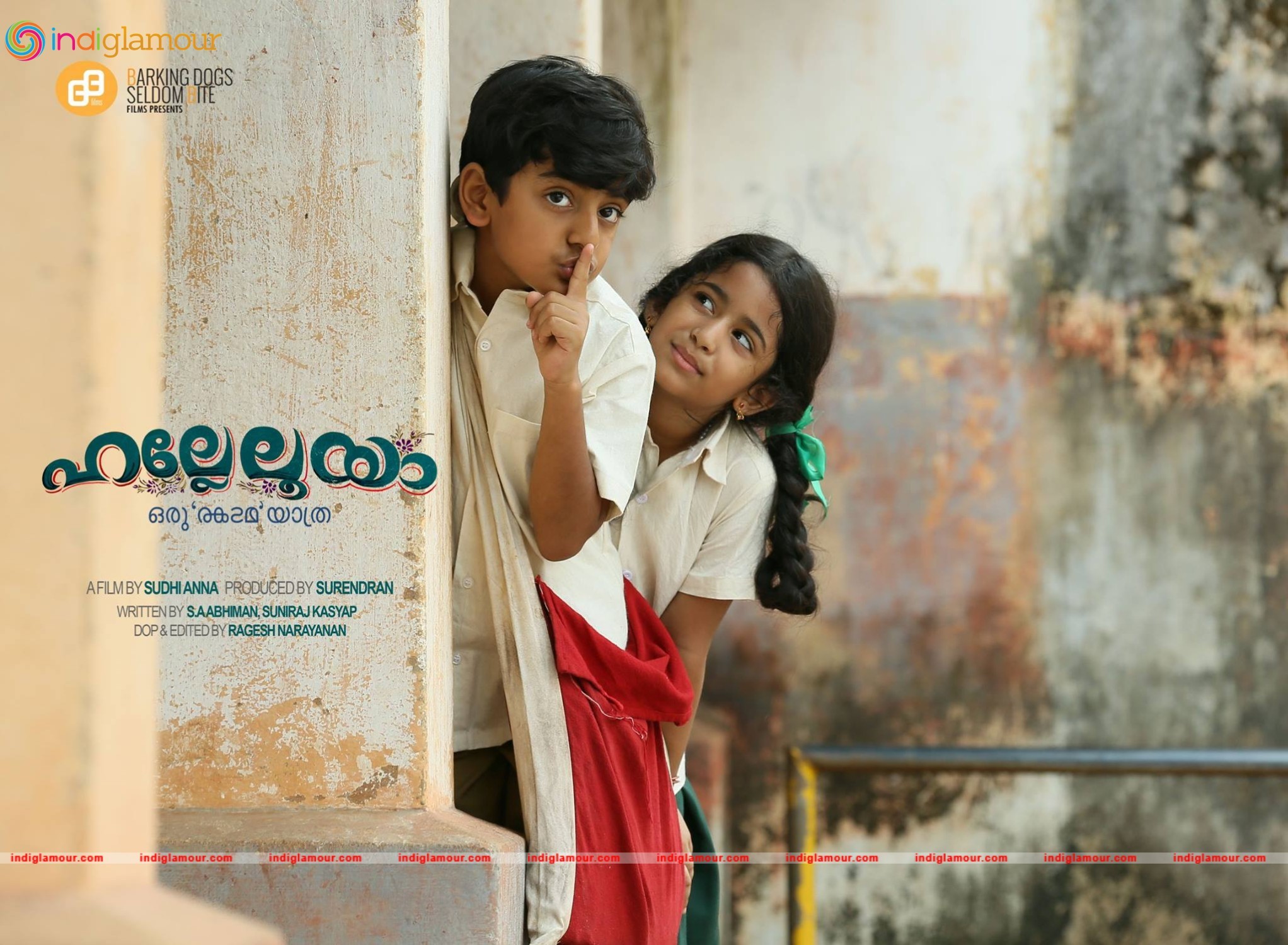 Hallelooya Movie hd photo