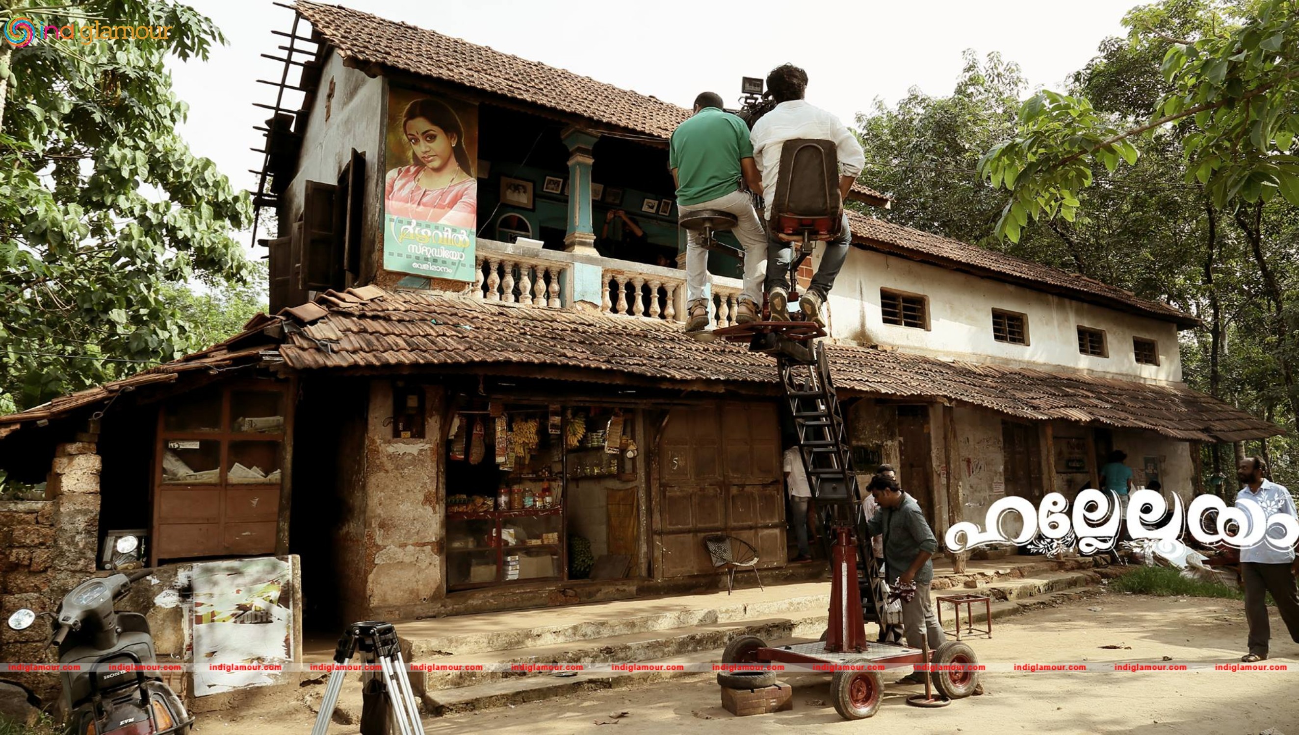 Hallelooya Movie hd photo