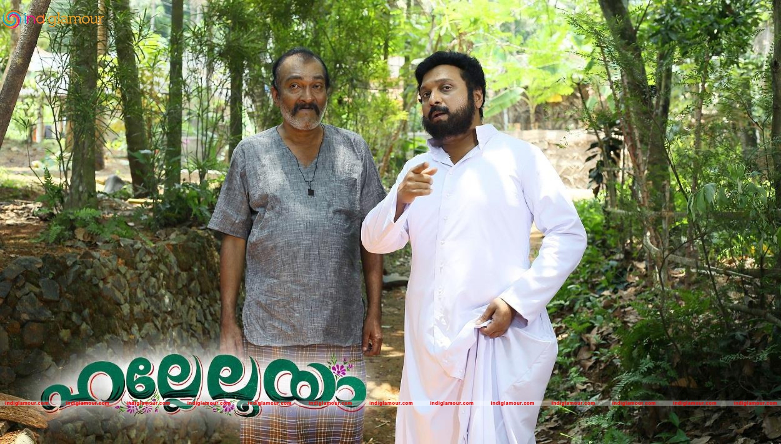 Hallelooya Movie hd photo