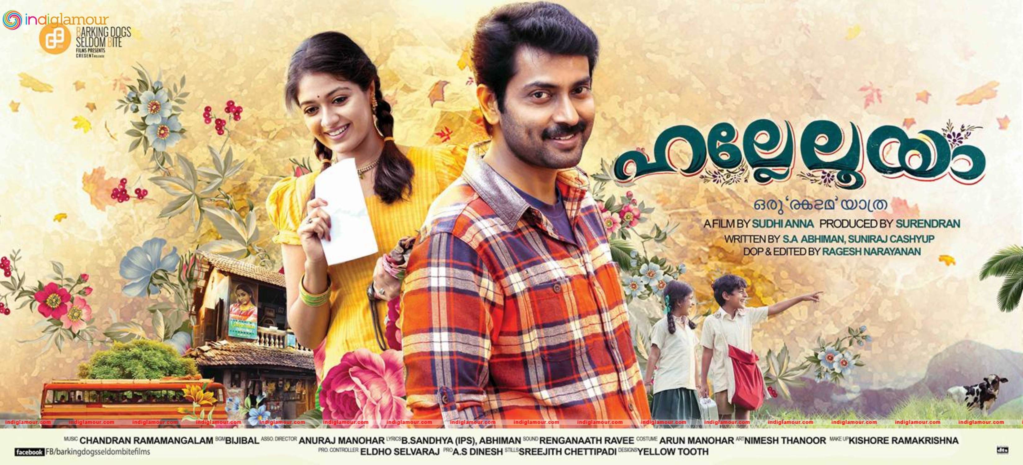 Hallelooya Movie hd photo